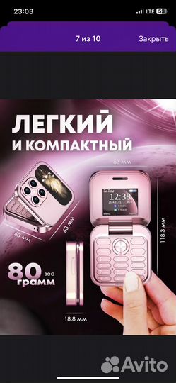 iPhone, 16 ГБ