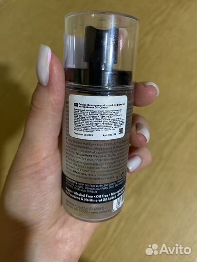 Набор косметики пакетом