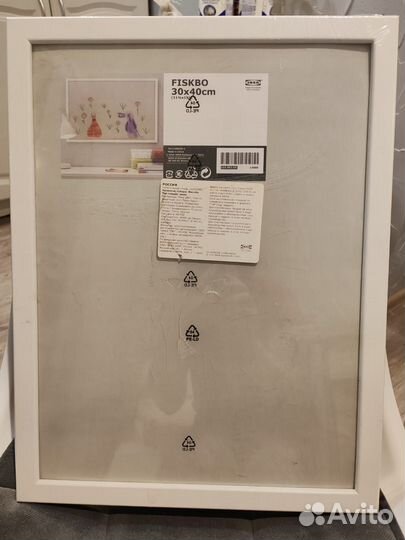 Рама для картины IKEA 30*40