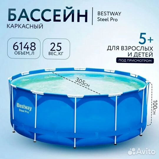 Каркасные бассейны Бердск разные размеры