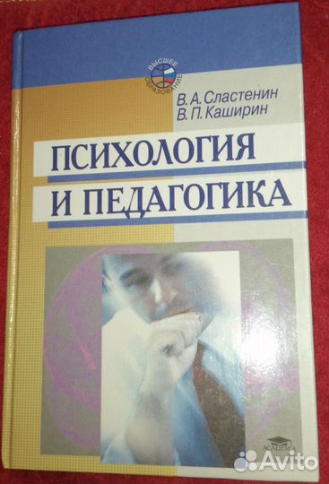 Учебное пособие 