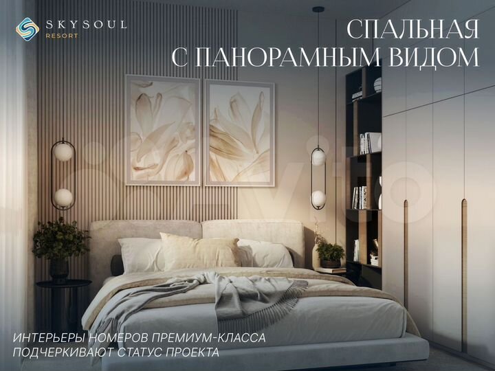 2-к. апартаменты, 65 м², 1/14 эт.