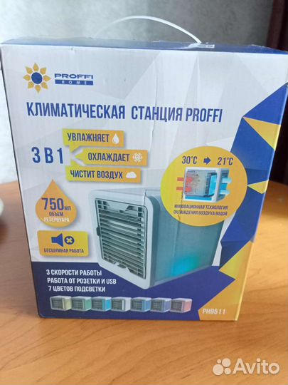 Мини кондиционер
