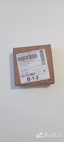 Шестерня коленвала kia/hyundai 23121-25060