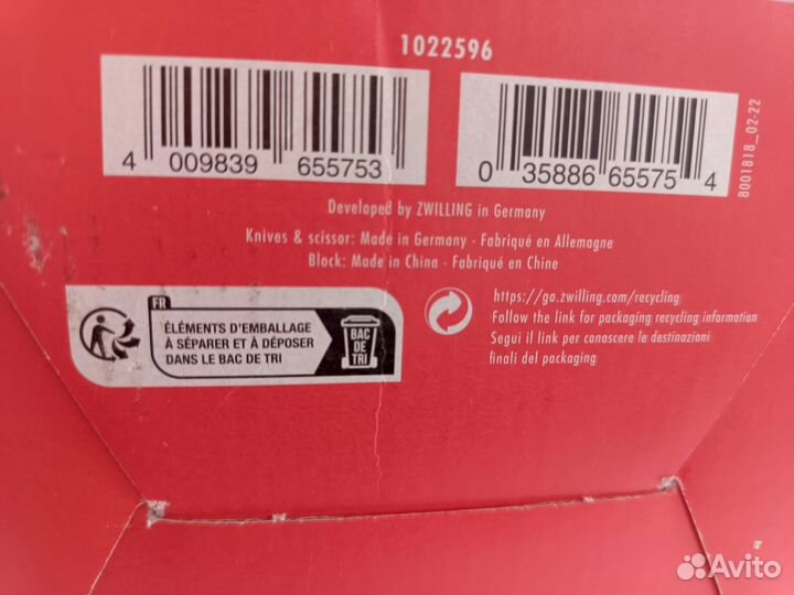 Zwilling Набор ножей 7 пр. в подставке All*Star