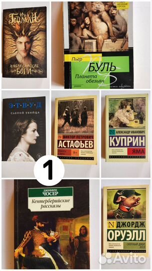 Книги