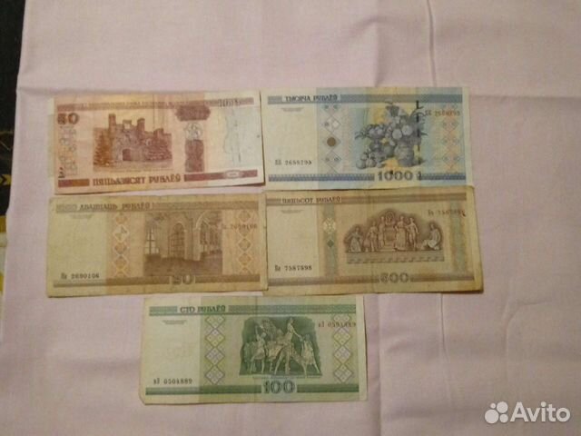 Купюры Беларуси