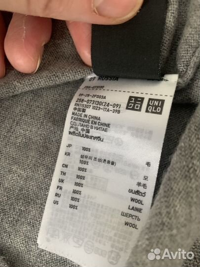 Джемпер Uniqlo