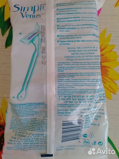 Аксессуары для маникюра,макияжа