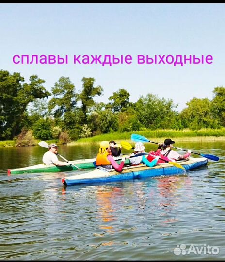 Сплав на байдарках в Ростове и Азове 1 день