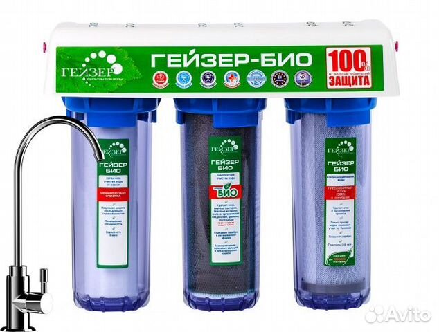 Фильтр для воды гейзер