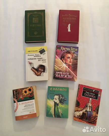 Зарубежные романы