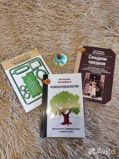 Книги по психологии