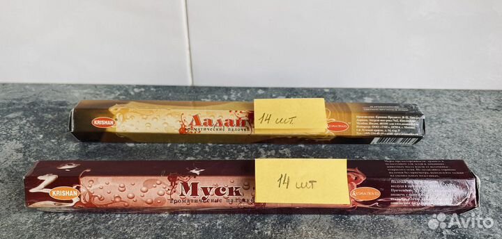 Ароматические палочки