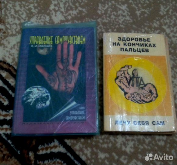 Книги профессиональные