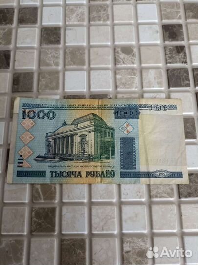 Купюра Беларусь