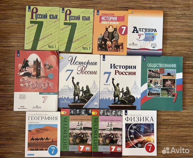 Учебники 7 класс (цены в описании)