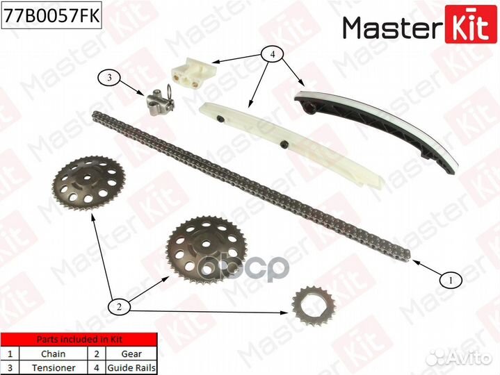 Комплект цепи грм 77B0057FK MasterKit
