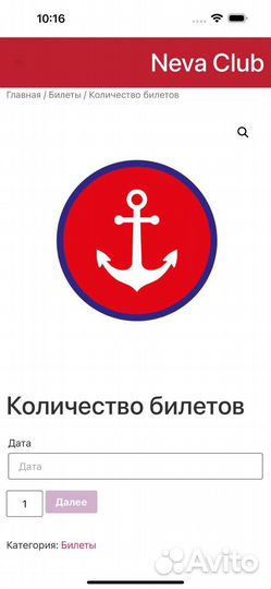 Создание мобильных приложений