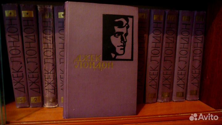 Джек Лондон. Собрание сочинений в 14 томах