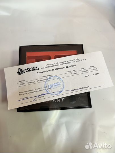 Светодиодные лампы h7 Oprima Qvant