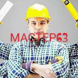 Услуги мастер на час