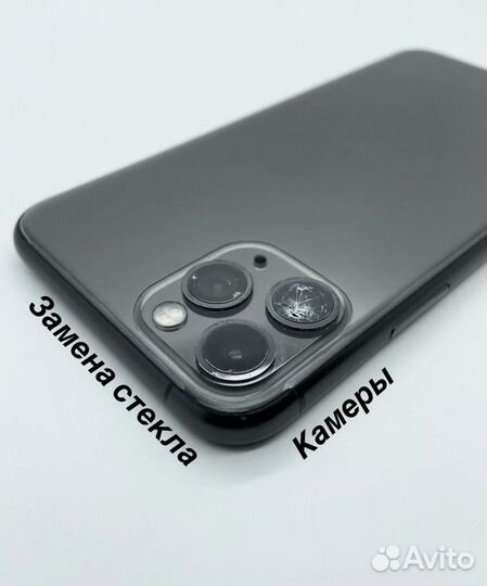 Ремонт iPhone Частный мастер