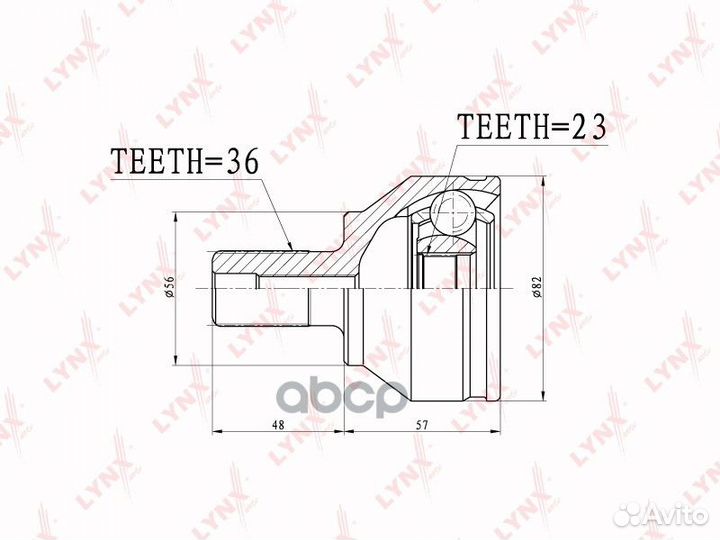 Шрус наружный перед прав/лев CO3627 lynxauto
