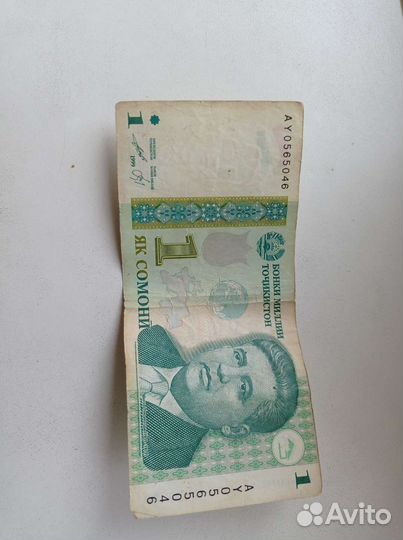 Купюр Таджикиский