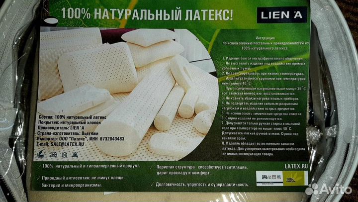 Подушка для новорожденных новая