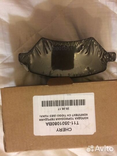 Для Чери Тигго запчасти новые