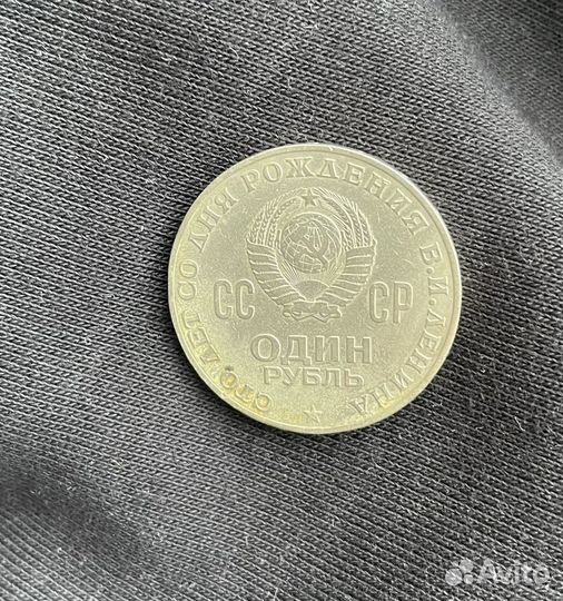 Коллекционные монеты