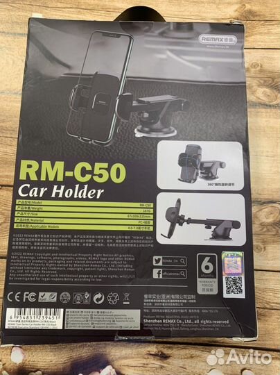 Автомобильный держатель Remax RM—C50