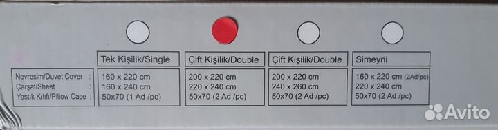 Белье постельное 220*240 Турция