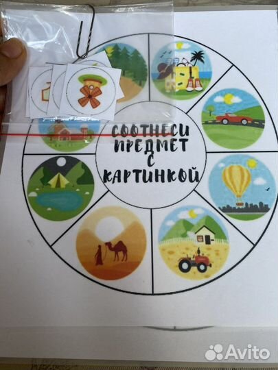 Логопедические игры