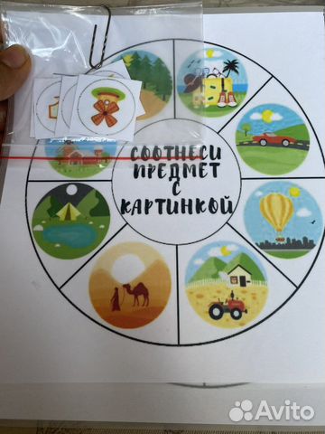 Логопедические игры