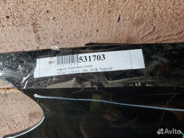 Крыло переднее левое Mercedes C 2018
