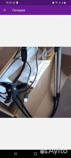 Фито лампа для рассады