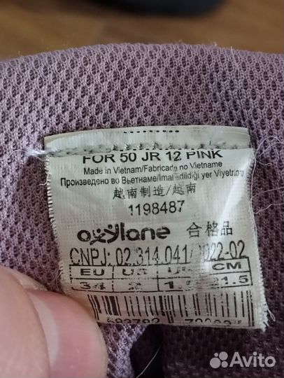 Кроссовки Decathlon 34