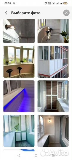 Окна и балконы