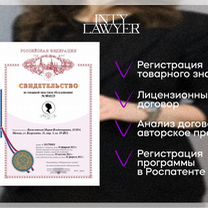 Товарный знак (маркетплейс, закон о русском языке), Москва
