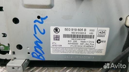 Магнитола skoda octavia A7 (BDN24I401)