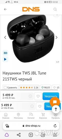 Наушники True Wireless JBL jblt215twsblk