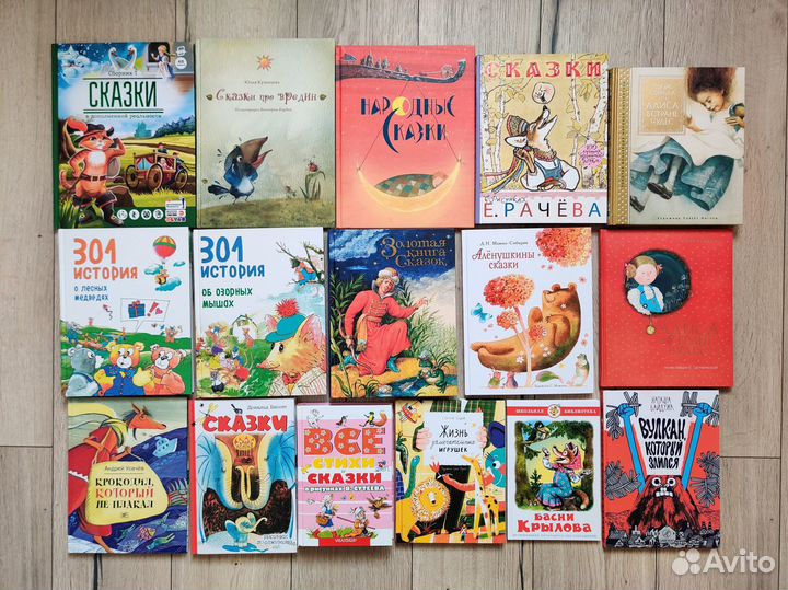 Детские книги