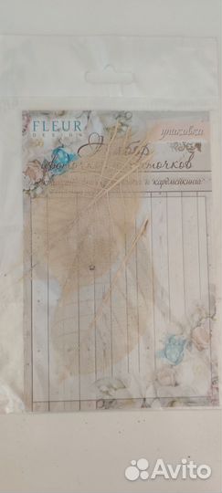 Набор для творчества. Скрапбукинга. Поделок