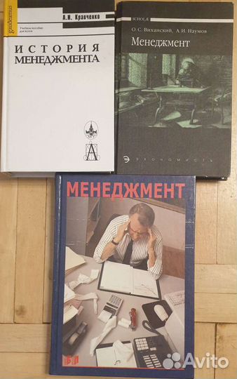 Социология, менеджмент, история и др