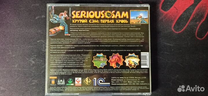 Serious Sam: The First Encounter PC