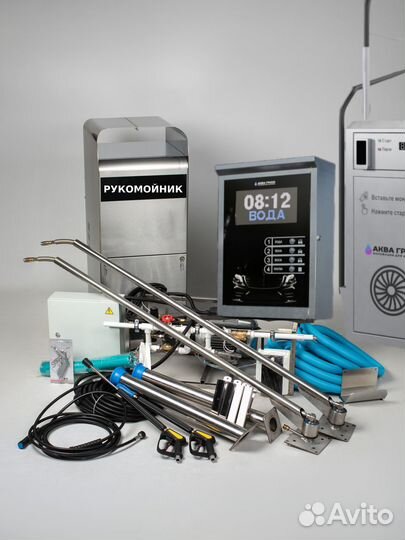 Оборудование для Автомойки самообслуживания EKO-13