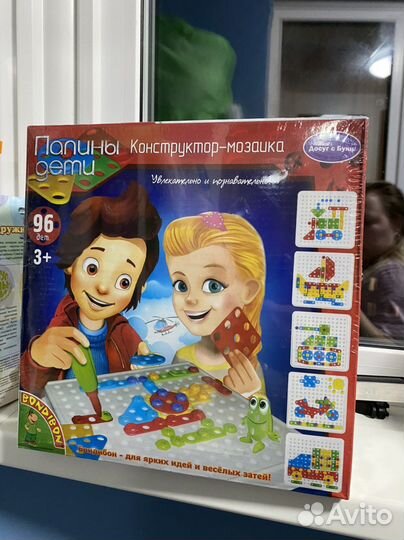 Магнитоформы Луноход Bondibon новые