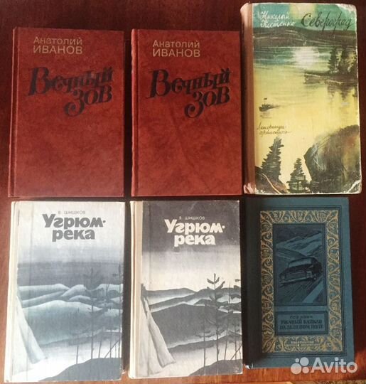 Анатолий Иванкин, М. Булгаков, А. Иванов В. Шишков